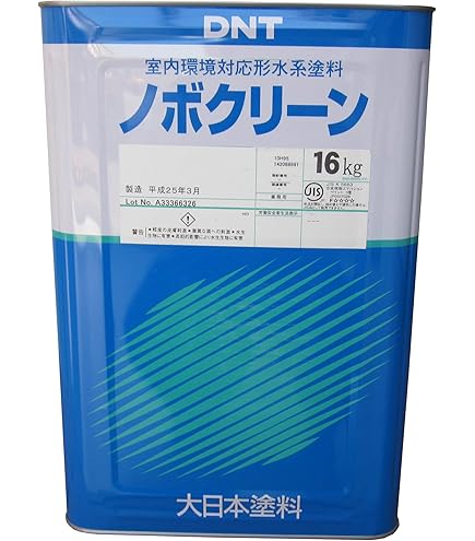 Amazon.co.jp: グリーンズボイド 速乾下塗 20kg 大日本塗料 赤さび色